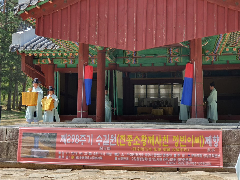 수길원 3.jpg